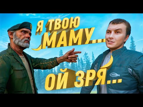 Видео: ПОСТАВИЛ НА МЕСТО НАГЛОГО ПЕНСИОНЕРА - AMAZING RP