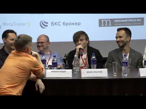 Видео: Круглый стол с легендарными трейдерами (2019)