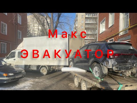 Видео: ДОРМАВОЗ в канале