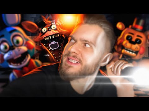 Видео: FNAF, в котором НЕ ВЫЖИТЬ