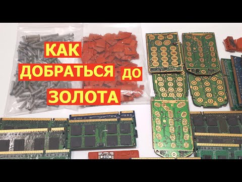 Видео: Как работает средство, для удаления Лака и других покрытий на Радиодеталях и Платах.