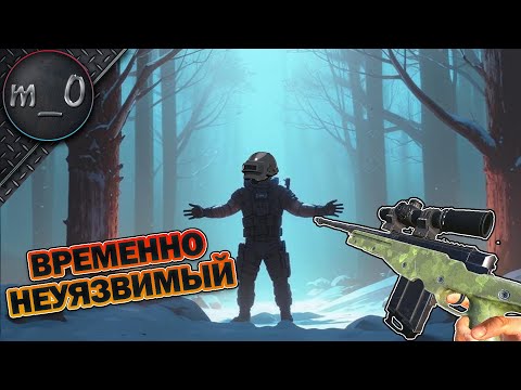 Видео: Временно неуязвимый / BEST PUBG