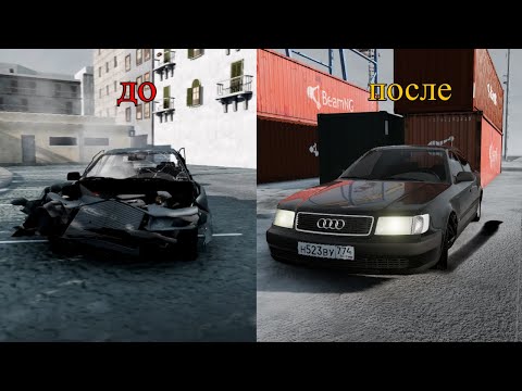 Видео: КУПИЛ АУДИ 100 ПОСЛЕ ДТП