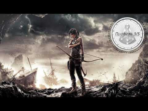 Видео: Профиль 3/5