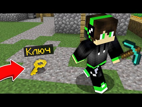 Видео: ПОТЕРЯЛ КЛЮЧИ ОТ КУЗНИЦЫ в Майнкрафт 😲😨😱 ! Вова и Ромаус