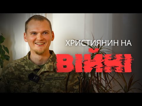 Видео: Тисячу днів на війні - історія Іллі Перекотія