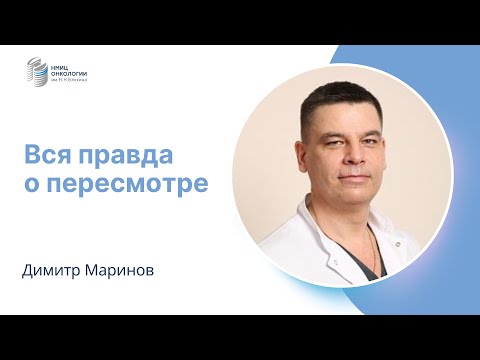 Видео: ВСЯ ПРАВДА О ПЕРЕСМОТРЕ #ПРЯМОЙЭФИРБЛОХИНА