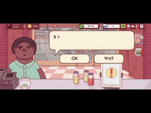 Видео: Пиццерия 🍕