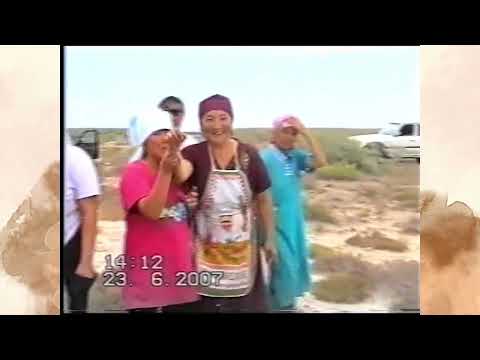 Видео: БАҒАНАЛЫ ТҮКІ НАЙМАН. ТҮКІ БАТЫР ҰРПАҚТАРЫНЫҢ АТА-ҚОНЫСЫНА ЗИЯРАТЫ. 2007 жыл. 2-БӨЛІМ