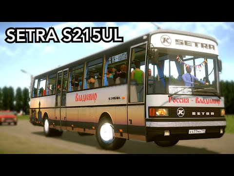 Видео: Подержанный автобус Setra S215UL Proton Bus Simulator