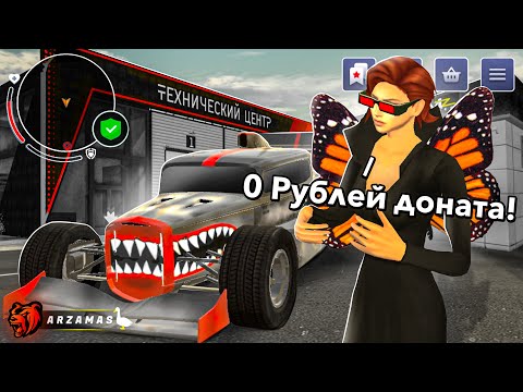 Видео: ОН ЗАДОНАТИЛ 0₽ и СТАЛ САМЫМ БОГАТЫМ ИГРОКОМ НА БЛЕК РАША - ВЛАДЕЛЕЦ ЛУЧШИХ БИЗНЕСОВ BLACK RUSSIA