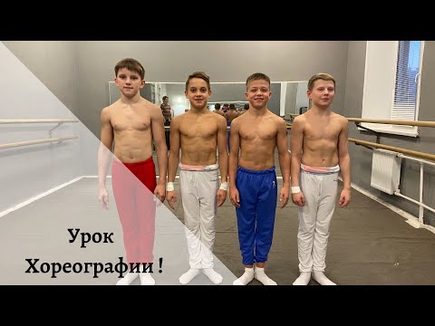 Видео: Урок Хореографии СШОР ЧТЗ по спортивной гимнастике г.Челябинск