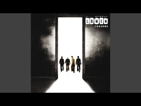 Видео: Не спеши