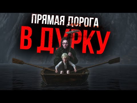 Видео: Bramble: The Mountain King | Полная история и объяснение лора
