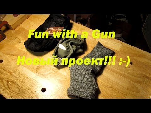 Видео: Новый пистолетный проект :-)