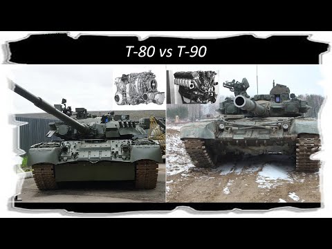 Видео: Т-80У VS Т-90