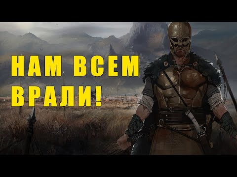Видео: РАЗРУШАЕМ МИФЫ! ВОТ КАК проходил НАСТОЯЩИЙ средневековый БОЙ!