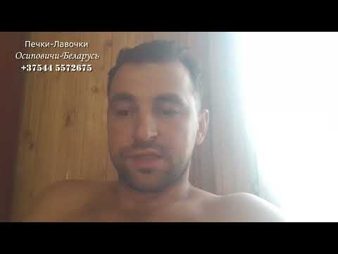 Видео: 66 ч.1 Печь для придирчивых заказчиц