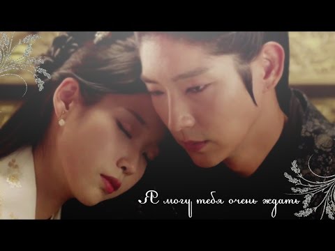 Видео: 【 Алые сердца 】 Хэ Су & Ван Со | Я могу тебя очень ждать