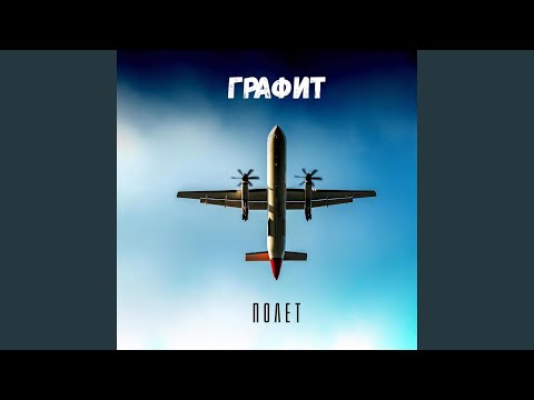 Видео: Песента на гората