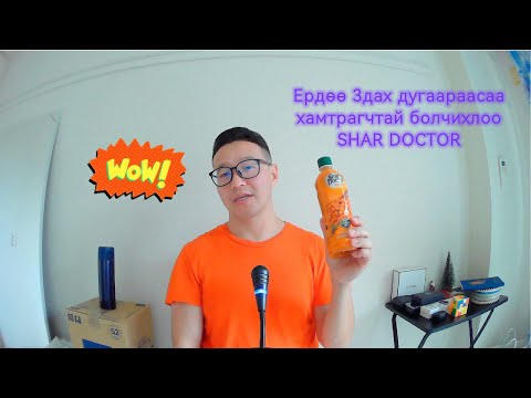 Видео: N3 Дүрэм-3 さ эгнээ