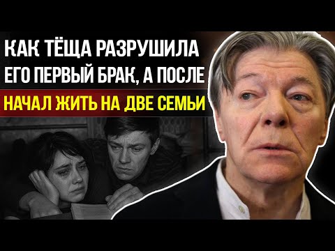 Видео: Он разрывался между женой и любовью - Горькая правда Александра Збруева