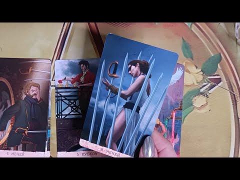 Видео: 💫🧨💫ЧТО У НЕГО С ЖЕНОЙ ⁉️