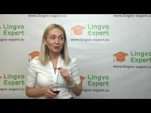 Видео: Деловая переписка на английском языке