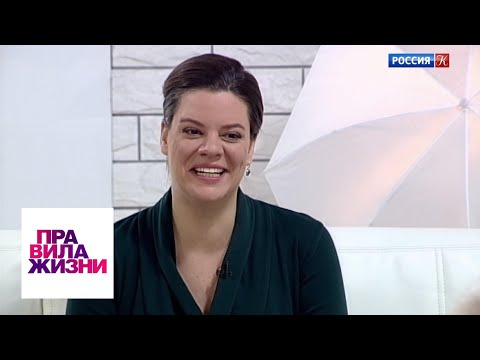 Видео: Правила жизни. Эфир от 22.10.19 / Телеканал Культура