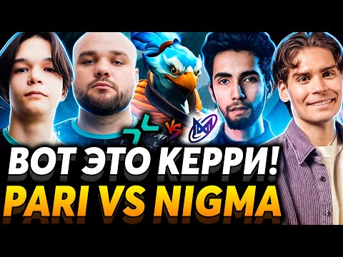 Видео: Сатаник на Кезе! Возвращение легендарного медведя. Nix и Alagon смотрят PARIVISION vs Nigma Galaxy