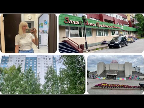 Видео: Нижневартовск. 4 микрорайон 