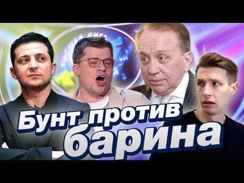 Видео: ГРОМКИЕ КОНФЛИКТЫ Маслякова с КВНщиками / Личные ссоры.