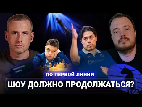 Видео: Рейтинговые реформы, бросок короля и незавершенный шедевр Дубова