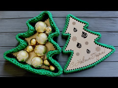 Видео: Корзинка ЕЛОЧКА крючком с ДЕРЕВЯННЫМ ДНОМ и КРЫШКОЙ. Корзина "Елочка" из трикотажной пряжи