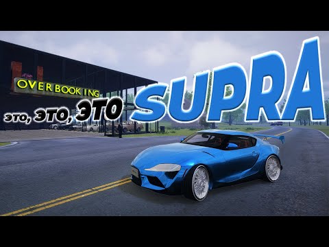 Видео: Это, это, это SUPRA ► Car For Sale Simulator 2023 #34