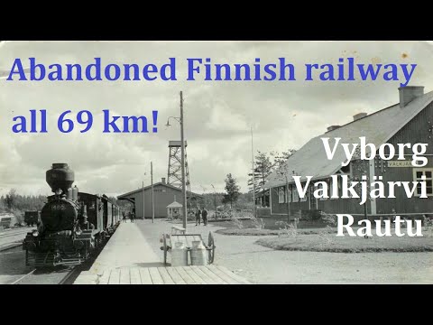 Видео: [Eng sub] Забытая финская дорога Выборг-Сосново /Abandoned Finnish railway Vyborg - Valkjärvi- Rautu