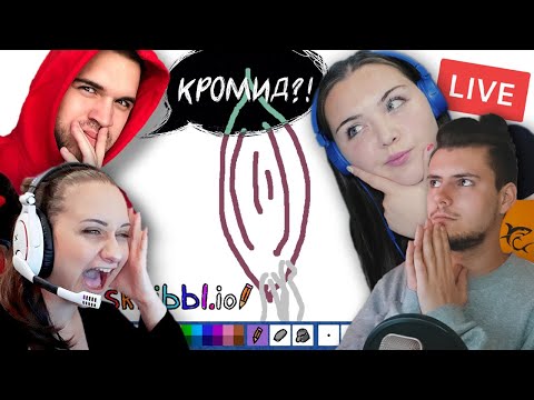 Видео: 🔴 цртаме мудрости во skribbl.io