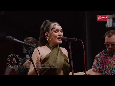 Видео: Ленинград — Ёж (Live @ НАШЕ Радио)