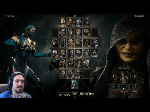 Видео: Я даже раунда не выиграл - монстры!