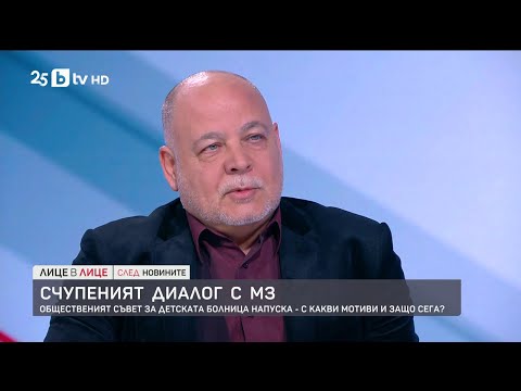 Видео: Неслучилата се детска болница