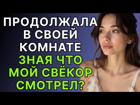 Видео: Молчаливые моменты, проходящие в моей комнате, когда никого нет