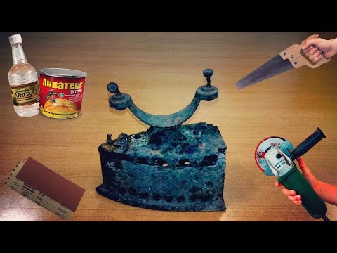 Видео: #реставрация #restoration Реставрация старинного угольного утюга