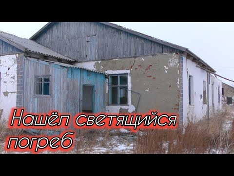 Видео: Не смог пройти мимо прошлого,в селе Подгорном