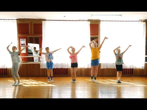 Видео: Печаль прогоняй, танец для детей