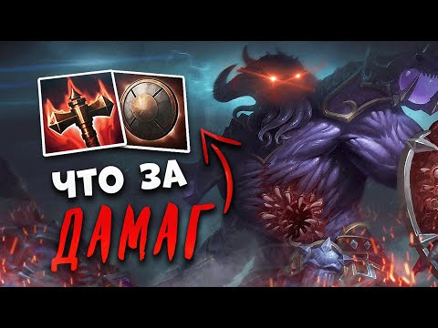 Видео: Огромный УРОН через деф билд на Чааке | Smite