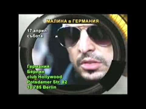 Видео: Planeta TV- Рекламен Блок (Април 2010)