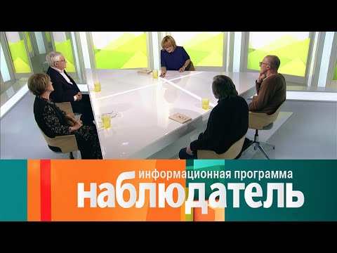 Видео: Михаил Чехов. Русские корни главной американской театральной школы. Наблюдатель @SMOTRIM_KULTURA
