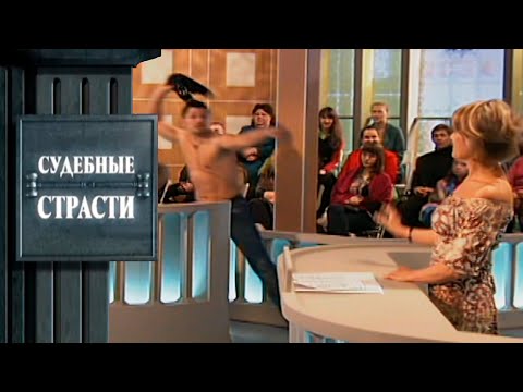 Видео: ТАКОЕ НЕ БЫВАЕТ 10 ДЕЛ КОТОРЫЕ ПОТРЯСЛИ СУД! #судебныеcтрасти #залсуда #суд