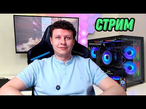 Видео: Ryzen 5 8400F + RTX 5060 / Ryzen 5 7500F + 5060 / Собираем в прямом эфире и отвечаем на ваши вопросы