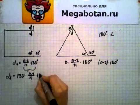 Видео: Номер 1082 Геометрия 7 9 класс Атанасян